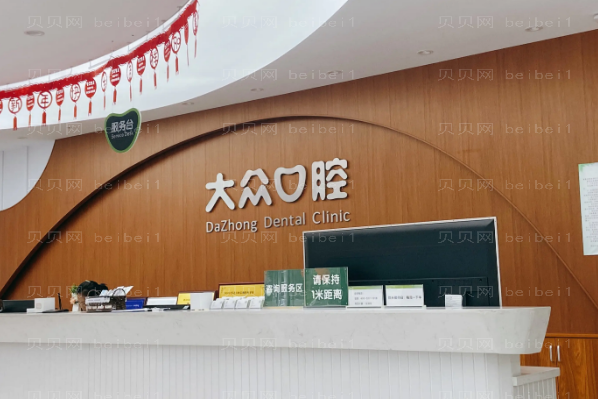 武汉大众口腔龅牙矫正医生大全盘点