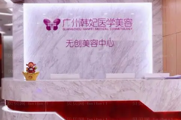 广州眼睑矫正整形医生介绍前十位曝光