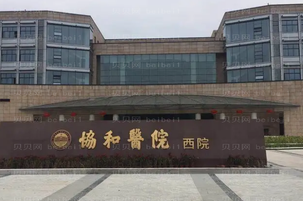 福州种植牙医院介绍及前三简介一览