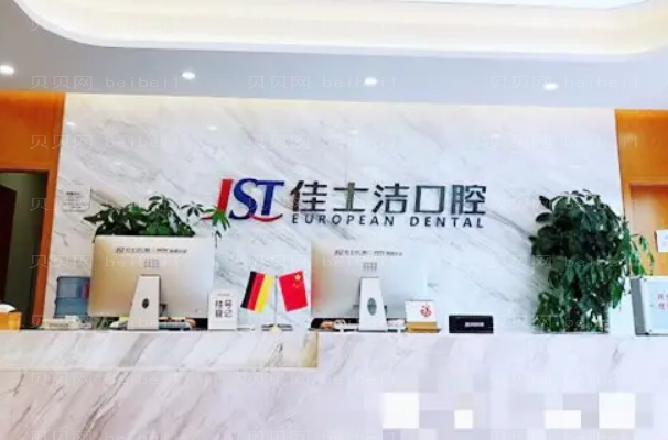 无锡牙齿矫正哪家好?更新医院介绍前八名单