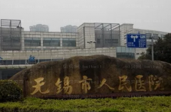 无锡牙齿矫正哪家好?更新医院介绍前八名单