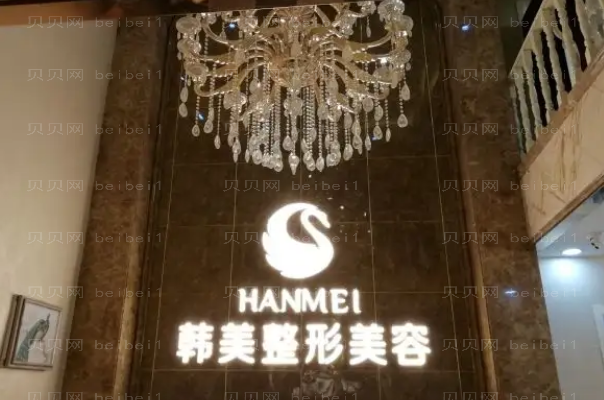 遵义鼻小柱延长整形美容医院介绍六强在此