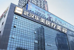 武汉乐美医疗美容吸脂瘦肩评价好的医生汇总,这几位好评较高
