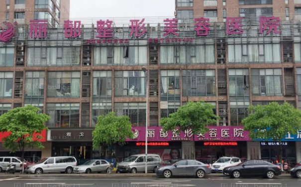 金华阴道紧缩整形医院哪家好