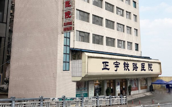 贵阳私密嫩红整形医院介绍公布