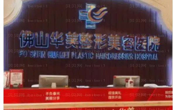 佛山肋软骨隆鼻哪个医生能做?前八名医生介绍公开