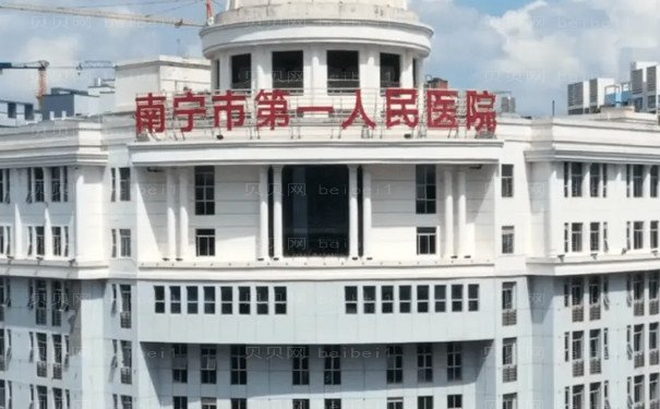 南宁除泪沟前三名医生名单一览