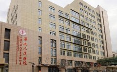 上海九院地址在哪?电话号码多少