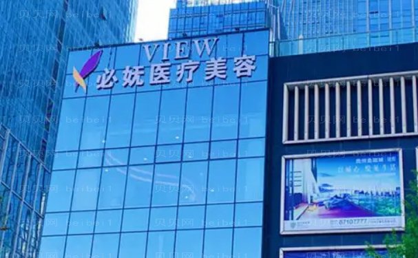 贵州艾洛琳必妩手术缩鼻翼哪个医生做得好?