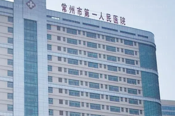 常州双眼皮埋线哪个医院好