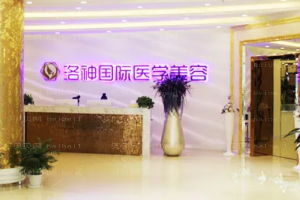 烟台FUE种植头发医院介绍前七强公示!