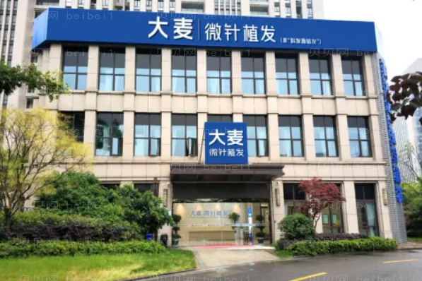 武汉眉毛种植整形专家介绍前十名单