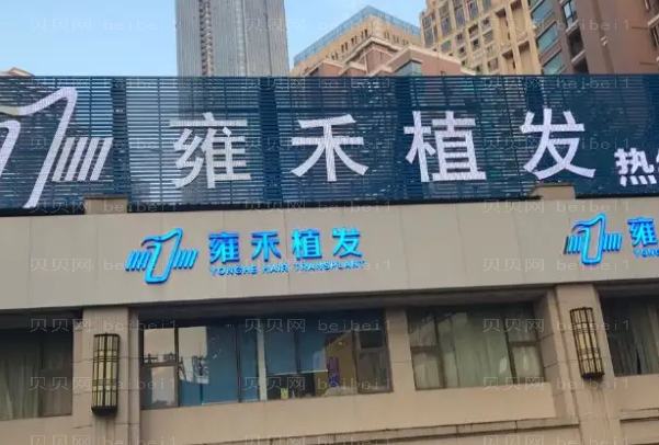 武汉眉毛种植整形专家介绍前十名单