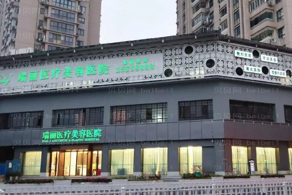 温州双眼皮手术哪家好