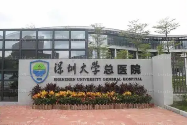 深圳牙齿矫正整形医生介绍