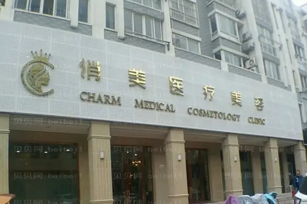 淮安俏美双眼皮专家人员名单介绍|实力超群