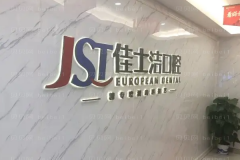 无锡佳士洁牙齿矫正医生谁比较擅长