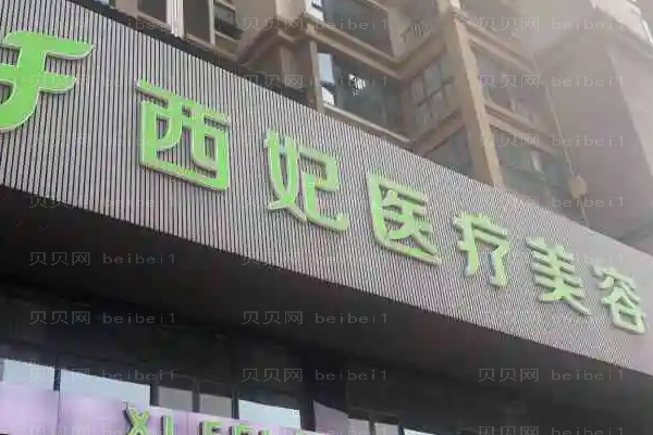 东莞眉部整形整形专家介绍前五新发布