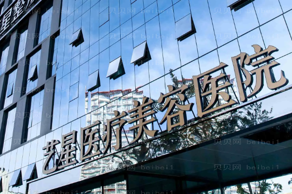 昆明切开双眼皮介绍前三医生名单锁定