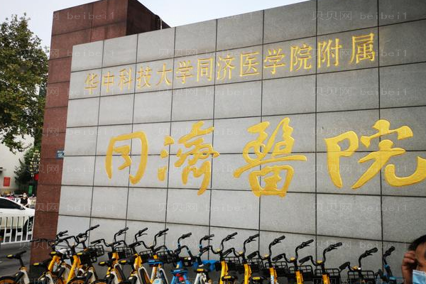 武汉腹部吸脂好的整形医生介绍前十