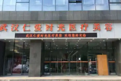武汉垫鼻尖口碑医生介绍一览