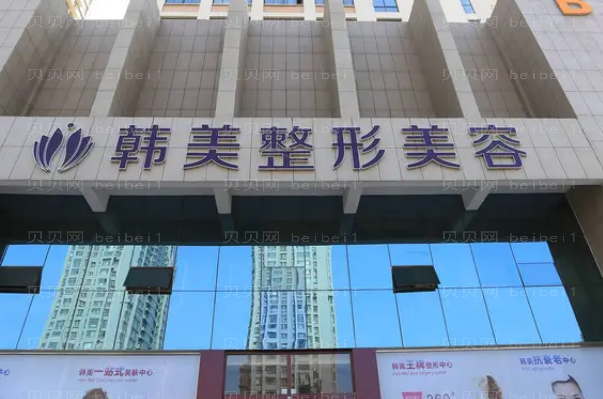 合肥鼻部综合哪些医院好