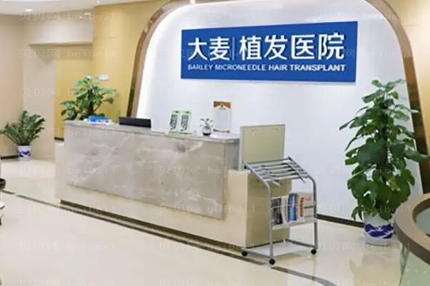 扬州眉毛种植医院介绍发布,哪家好医院做得好!
