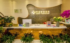 株洲大口改小前十的整形医院榜单