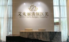 成都抽脂介绍前三的医院有哪些