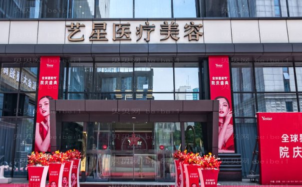 南京植发医院介绍前十名单大全!