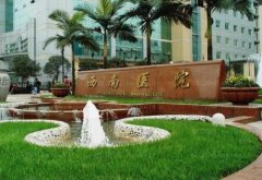 重庆乳房下垂矫正修复全新医院介绍揭秘