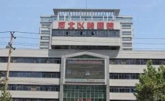 河北以岭大腿吸脂医生名单前三公布