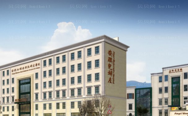 合肥白领安琪儿除皱瘦脸医生名单介绍