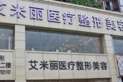 成都双眼皮修复哪个医生厉害