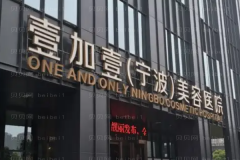 宁波假体隆鼻整形前十的医生名单揭晓