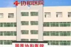 银川胸部整形前八医院名单|好的整形医院介绍