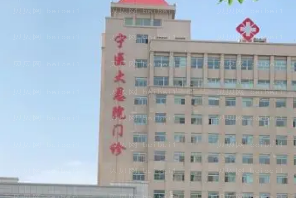 银川胸部整形前八医院名单|好的整形医院介绍