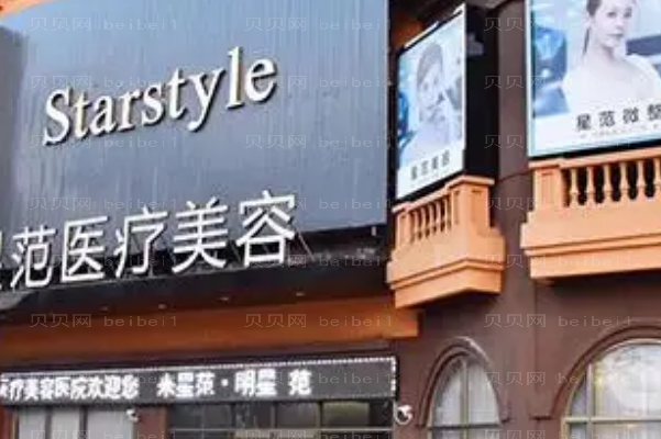 义乌鼻头缩小医院前八名次获网友力赞~