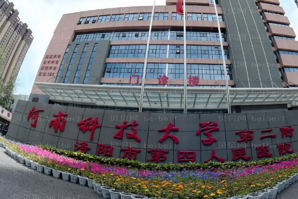 洛阳玻尿酸丰耳垂医院介绍前八名单发布!