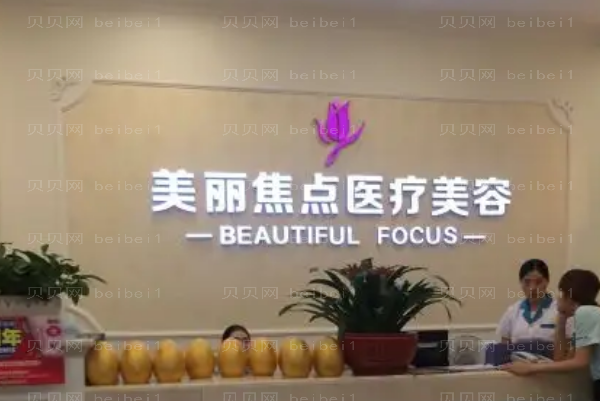 桂林乳房再造失败修复整形医院介绍前十名单