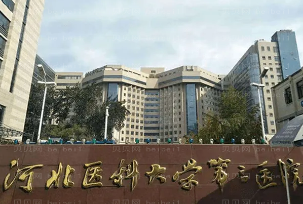 石家庄腹部吸脂整形医生前六盘点