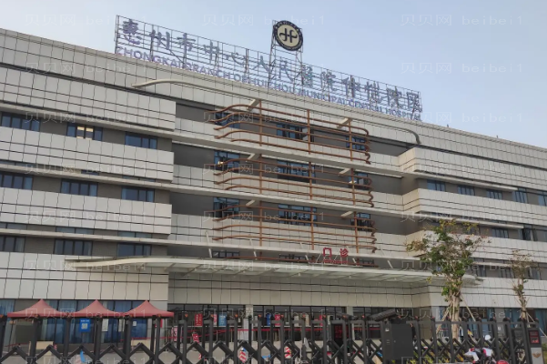 惠州开眼角前十名的医院发布!名单快来锁定