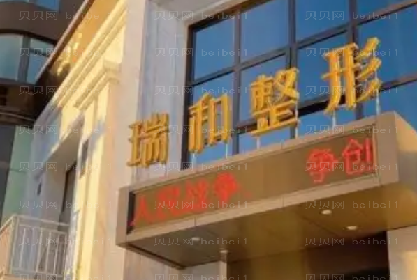 大连假体隆鼻医院介绍前十强名单!