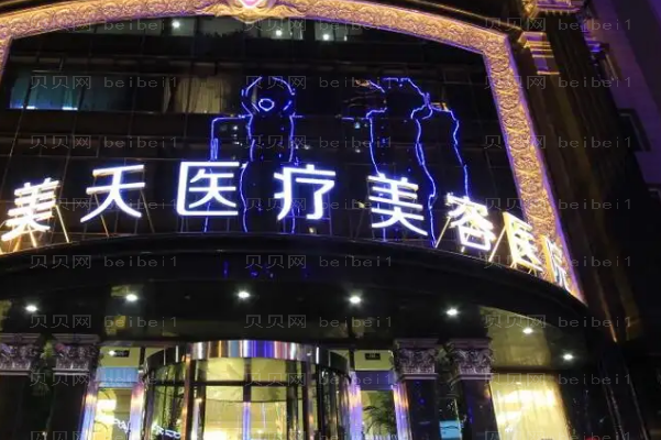 大连假体隆鼻医院介绍前十强名单!
