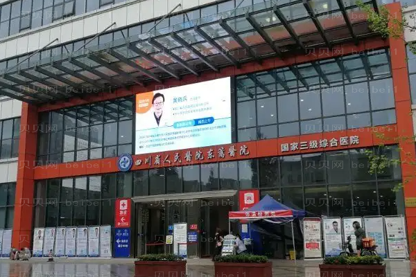成都割双眼皮介绍前三医院审美在线