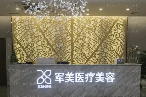 广州腹部吸脂医院介绍前十强!