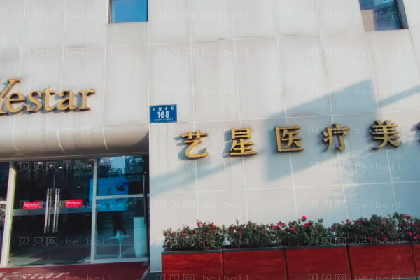 成都艺星哪个医生做鼻子好看?这三位医生要知道
