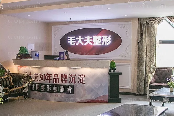 洛阳处女膜修复介绍医院名单全新参考!