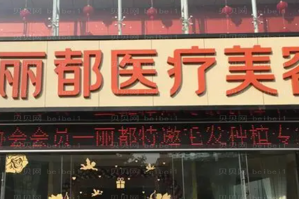 昆明瘦大腿整形医生介绍精选TOP5