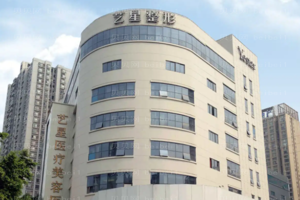 成都艺星割双眼皮怎么样
